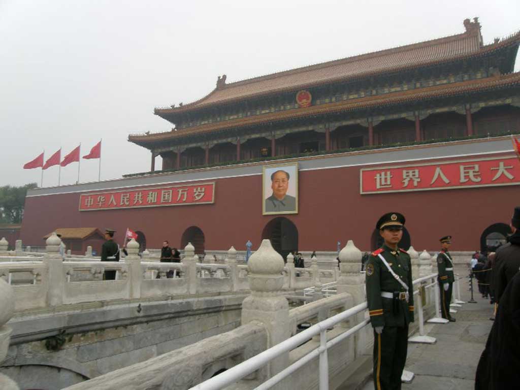 The Beijing Palace Museum - 2008
